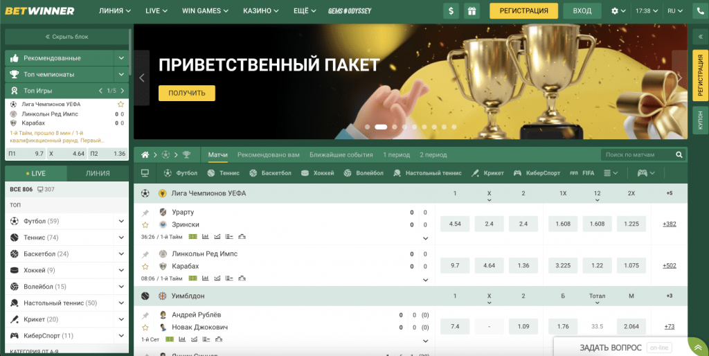 Betwinner Casino En İyi Çevrimiçi Kumar Deneyimi Betwinner Casino En İyi Çevrimiçi Kumar Deneyimi